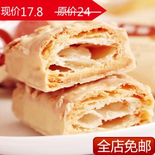  台湾零食特产 进口饼干 宏亚蜜兰诺77松塔 14个250g散装