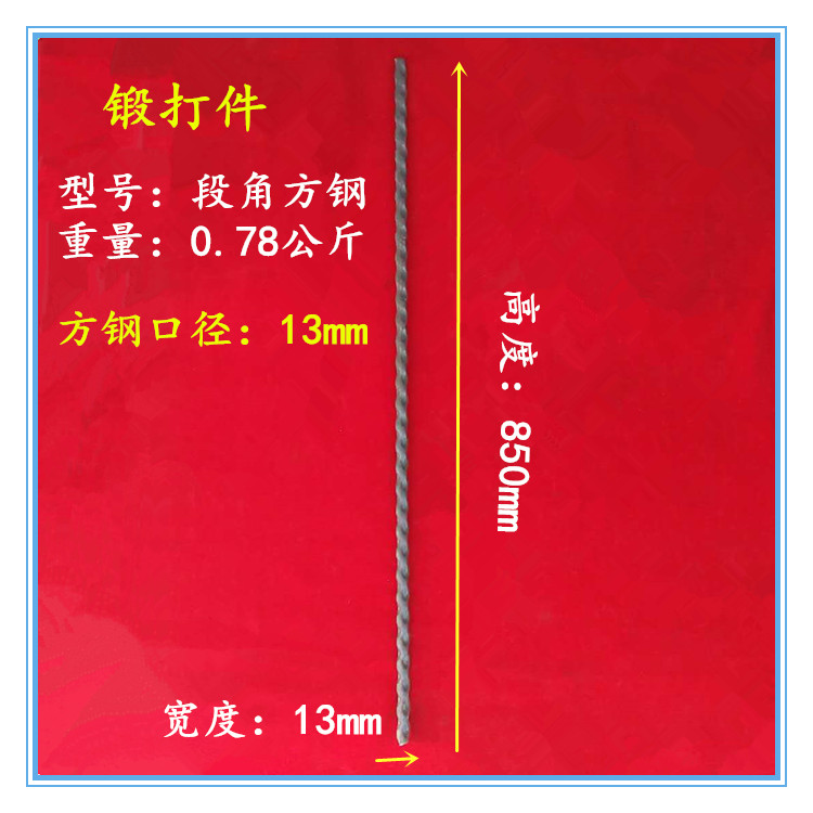 鐵藝大門配件圍欄護欄樓梯扶手立柱配件裝飾立柱規格850*13mm在類目 個性定製/設計服務/DIY, 日用/裝飾定製, 鐵藝定製中 - 來自Buy2taobao.com提供專業的淘寶代購服務