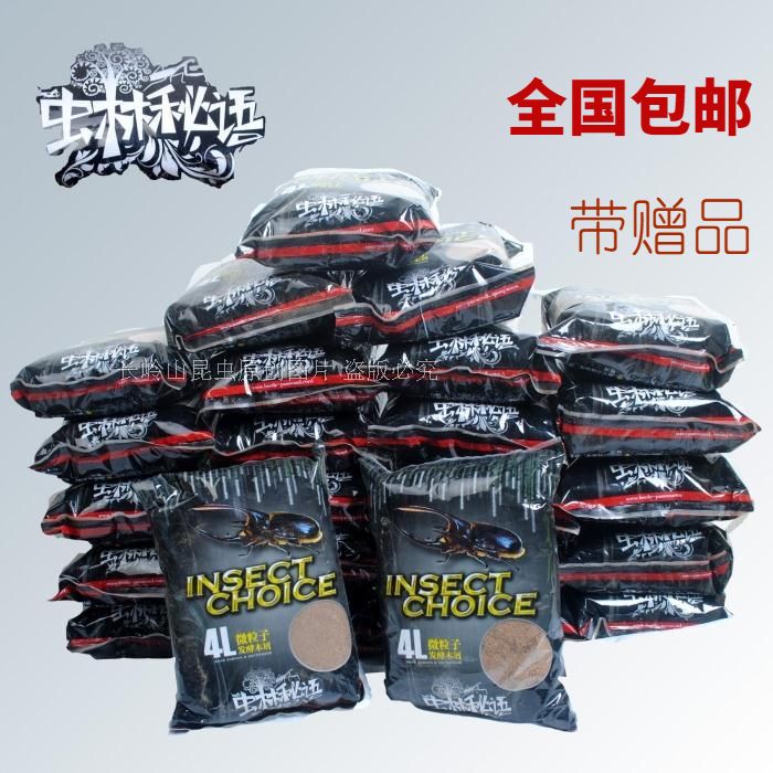 虫林秘语 虫林密语发酵木屑甲虫幼虫食材虫林木屑 独角仙饲料4L装在类目 宠物/宠物食品及用品, 爬虫/鸣虫及其用品, 爬虫/鸣虫食物中 - 来自Buy2taobao.com提供专业的淘宝代购服务