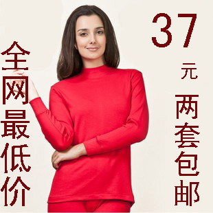 特价 红豆保暖内衣女士套装秋衣秋裤全棉薄款高领女棉毛衫内衣