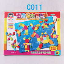 学之宝 磁性智力拼图拼板 七巧板数字字母卡通地图 儿童智力玩具
