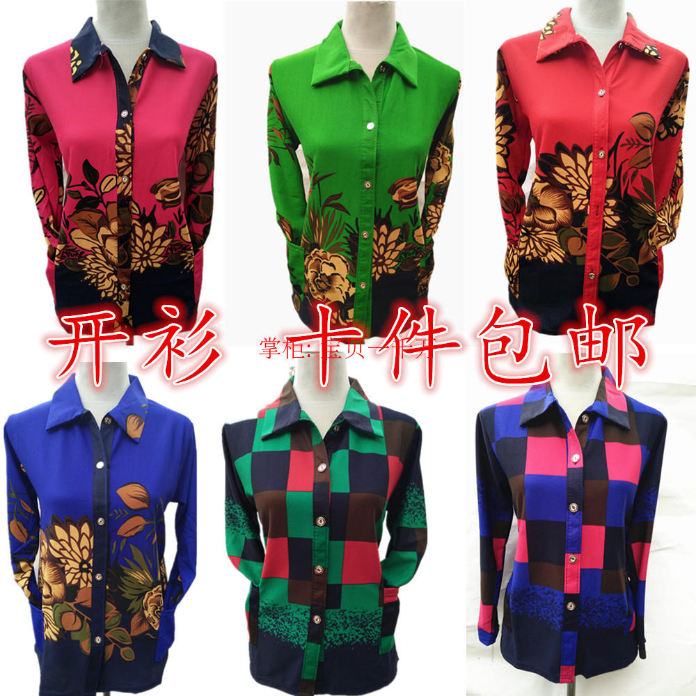 2087 Spring shirt Middle and old age Mom outfit Women's wear Middle aged women 40-50 Large Long sleeved cardigan Pulloverin the Women's clothing/Boutique , Middle-aged women category - from Buy2taobao.com to provide professional Taobao agent buy service