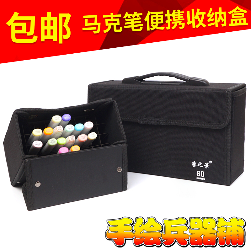 practical marker pen Pencil case Markers Pencil One second change pen seat marker pen Carrying Case mark Pen Packin the Electronic Dictionary/Electronic paper book/Stationery , Everyday school supplies , Pencil category - from Buy2taobao.com to provide professional Taobao agent buy service