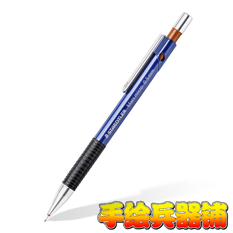 Germany Staedtler Pencil Hand drawn Drafting write design 775 0.3 0.5 0.7 0.9in the Electronic Dictionary/Electronic paper book/Stationery , Pens/Writing Tools , Pencil category - from Buy2taobao.com to provide professional Taobao agent buy service