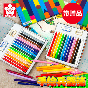 日本樱花蜡笔 正品进口fy-60色30/12色铁盒可擦彩色塑料蜡笔套装