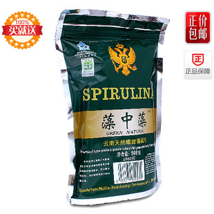  正品！迈多牌藻中藻云南丽江天然螺旋藻精片500g提高免疫力 包邮