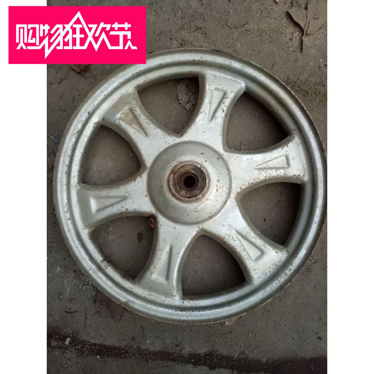 二手摩托车三轮车前圈 3.26-16 3.50-16 110-90-16 铁拳钢圈在类目 摩托车/装备/配件, 摩托车配件, 摩托车轮毂中 - 来自Buy2taobao.com提供专业的淘宝代购服务