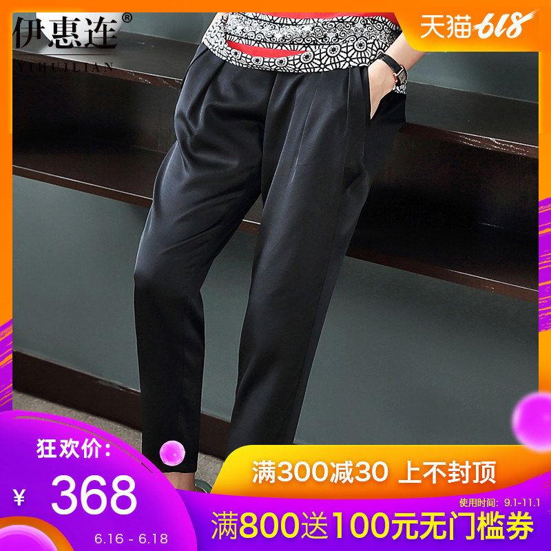 Real silk Haren pants summer 2019 new pattern Women's wear Korean Edition Show thin Cropped Trousers Solid mulberry silk Casual pantsin the Women's clothing/Boutique , Pants , Casual pants category - from Buy2taobao.com to provide professional Taobao agent buy service