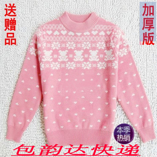  【包邮】儿童羊毛衫羊绒衫巴拉双层加厚童装毛衣大码女童特价热卖