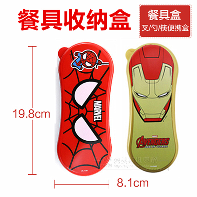 the republic of korea children chopsticks Spoon Portable Cutlery box With cover Chopsticks Box student Plastic tableware Storage boxin the Tableware , Tableware , Tableware cage/Shelf category - from Buy2taobao.com to provide professional Taobao agent buy service