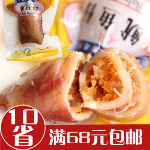  东霖炭烤鱿鱼仔 香辣 烧烤鱿鱼仔墨鱼鱿鱼干仔独立装10省68元包邮