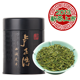  春天喝好茶新茶卢正浩绿茶精品AA特级明前西湖龙井茶叶50克包邮