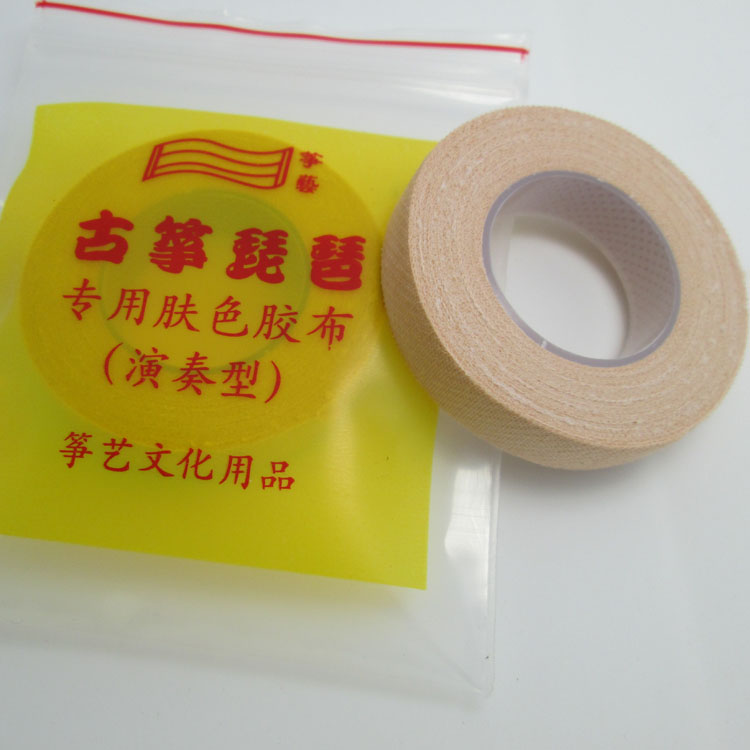 古筝指甲胶布琵琶指甲专用胶布透气纯棉演奏型防过敏30卷包快递在类目 乐器/吉他/钢琴/配件, 乐器配件, 乐器指甲中 - 来自Buy2taobao.com提供专业的淘宝代购服务