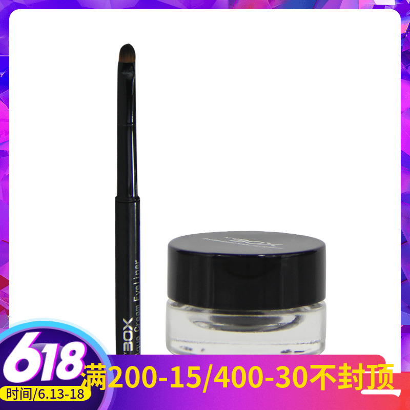 MYBOX Modern Korea Smart Hand drawn Eyeliner waterproof Anti-sweat Easy Halo Eyeliner Liquid Pen black quality goodsin the Makeup/Perfume/Beauty tools , Eyeliner category - from Buy2taobao.com to provide professional Taobao agent buy service