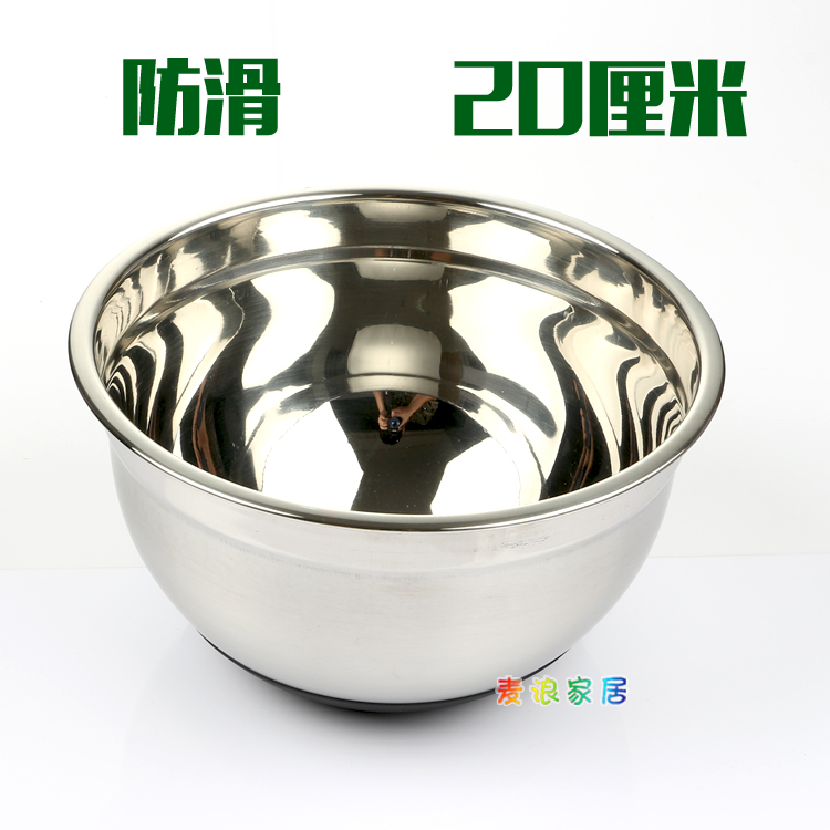 新款加厚加深多功能不锈钢厨房用品烘焙工具防滑打蛋盆色拉盆在类目 餐饮具, 餐具, 盆中 - 来自Buy2taobao.com提供专业的淘宝代购服务
