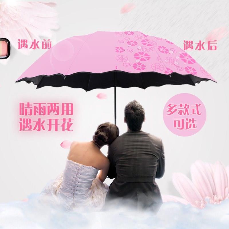 晴雨俩用女女人防嗮雨伞太阳伞单人双人黑胶遇水开送女友防晒两用|ruв категории начало ежедневно, зонтик/дождь/дождь/водостойкость, зонтик - от Buy2taobao.com для оказания профессиональной услуги покупки агента Taobao