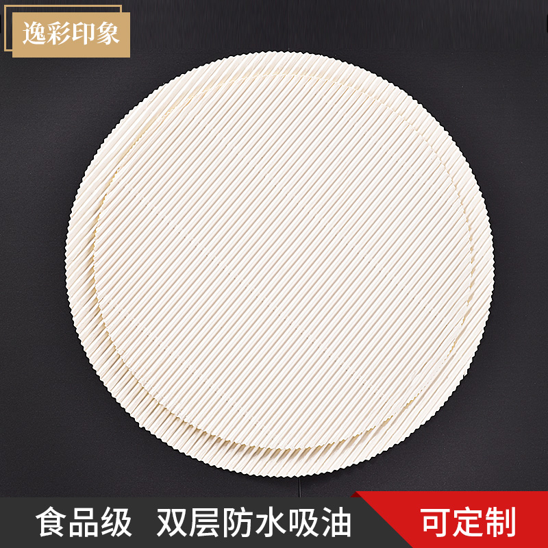 逸彩新款披萨盒垫纸白色双层食品级瓦楞专用烘焙衬纸必胜客同款|ruв категории кухня/посуда, барбекю/выпечка утварь, выпечка diy приборов, бумага для выпечки - от Buy2taobao.com для оказания профессиональной услуги покупки агента Taobao