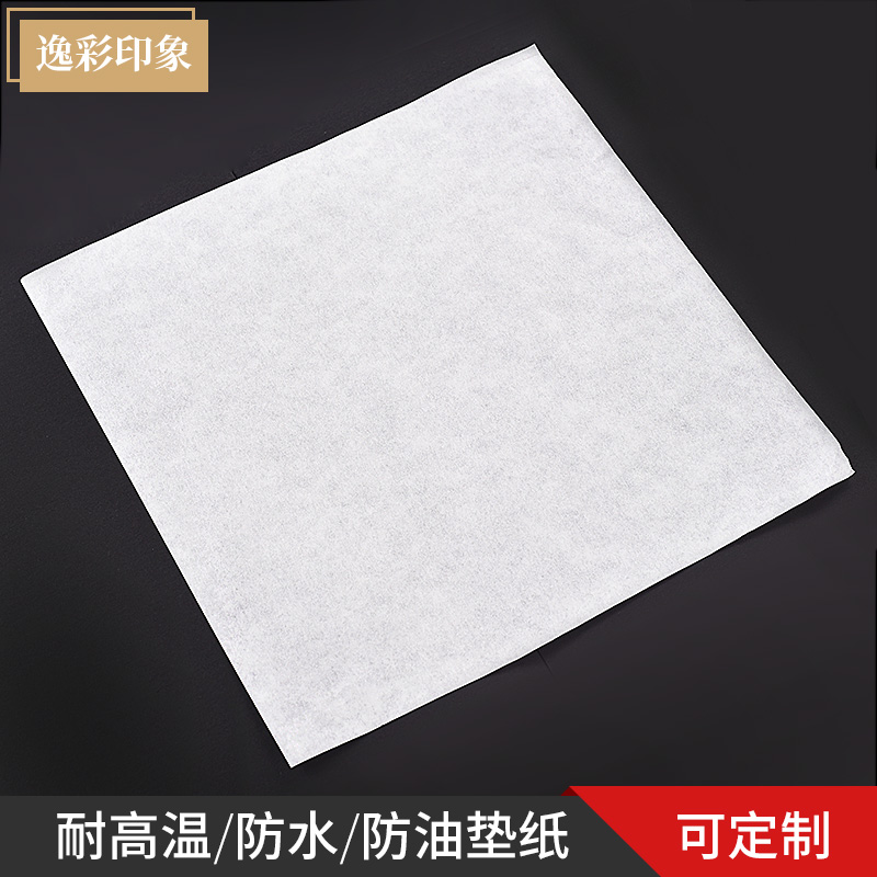6/7/8/9/10/12/14寸防油比萨垫纸衬纸(100张)在类目 厨房/烹饪用具, 烧烤/烘焙用具, 烘培DIY器具, 其它烘焙器具中 - 来自Buy2taobao.com提供专业的淘宝代购服务