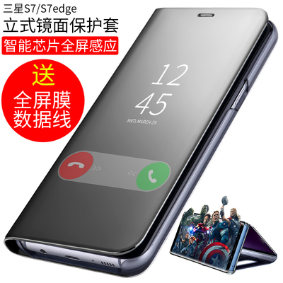 三星s7edge手机壳 G9350保护套曲屏镜面皮套立体翻盖式防摔全包潮