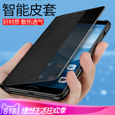 华为mate10手机壳保时捷版M10pro保护套翻盖皮套M9防摔全包男女潮