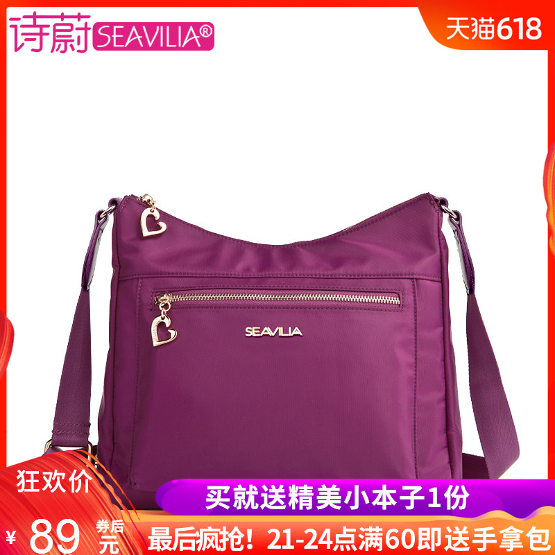 诗蔚2019女士布包包斜挎包女小包新款单肩中老年女包尼龙休闲帆布|ruв категории Сумки, Г - жа сумки - от Buy2taobao.com для оказания профессиональной услуги покупки агента Taobao