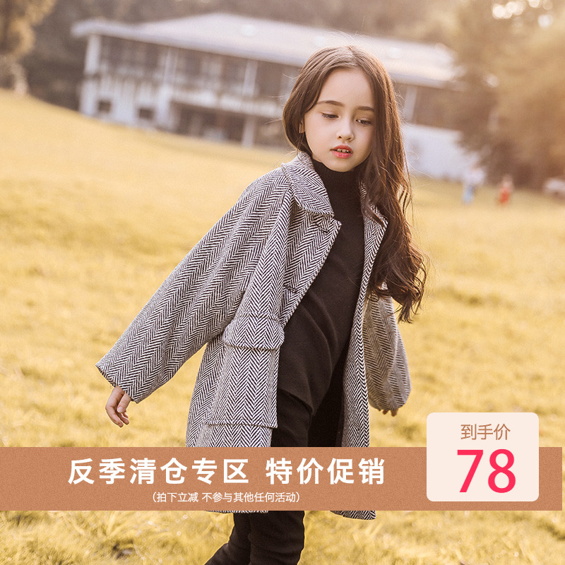 (Off-season)girl Western style Fur coat Autumn and winter Mid length version children stripe Woollen cloth overcoat baby Children's clothingin the Children/Baby/Family fitted , Coat/Jacket/Overcoat , Coat category - from Buy2taobao.com to provide professional Taobao agent buy service