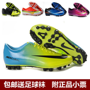  特价正品耐克刺客9代 刺客8代足球鞋mercurial AG碎钉圆钉C罗战靴