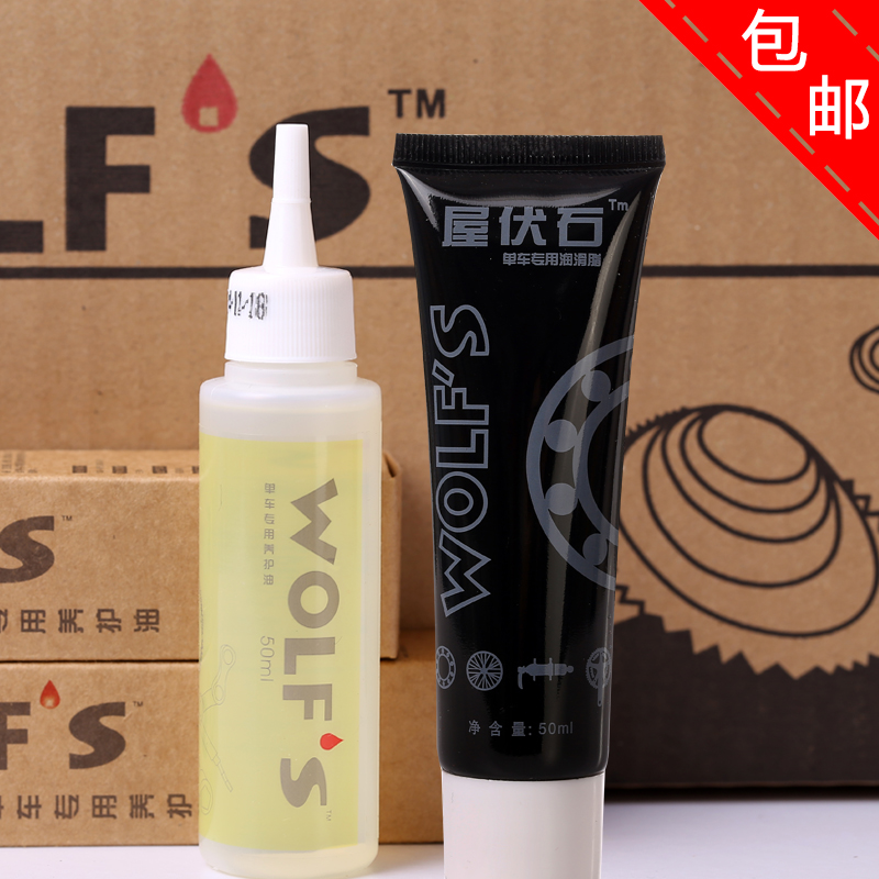 【正品】自行车润滑油 自行车链条养护油/润滑脂/润滑黄油在类目 自行车/骑行装备/零配件, 自行车修车工具, 润滑油中 - 来自Buy2taobao.com提供专业的淘宝代购服务