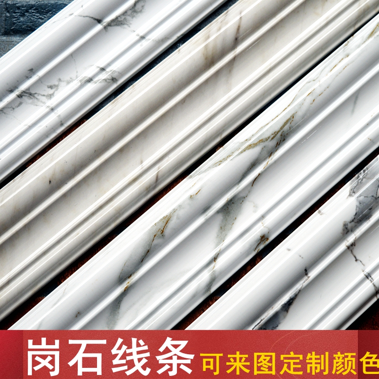 爵士白大理石瓷砖线条电视背景墙边框线门套窗套包边瓷砖装饰腰线|ruв категории награду материалов, керамическая плитка, плитка декоративные аксессуары, фриз - от Buy2taobao.com для оказания профессиональной услуги покупки агента Taobao
