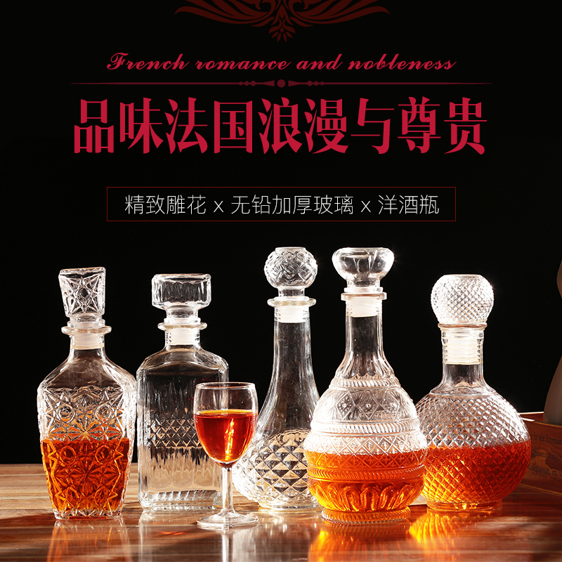 摆件红酒瓶空瓶葡萄酒瓶洋酒瓶玻璃白酒瓶子空酒瓶醒酒器装饰自酿|msdalam kategori pinggan mangkuk, Flagon/Wineglass/Wine, Decanter - dari Buy2taobao.com untuk memberikan perkhidmatan ejen Taobao profesional membeli