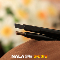 NALA美丽法则方形眉笔正品 防水防汗不晕染眉粉 咖啡色黑灰色自动