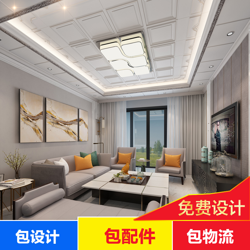 a living room Integrate suspended ceiling Lvkou Two Restaurant Split Level European style Chinese style 450 full set Ceiling Material Sciencein the Decoration main material , Integrated ceiling , Pinch module category - from Buy2taobao.com to provide professional Taobao agent buy service