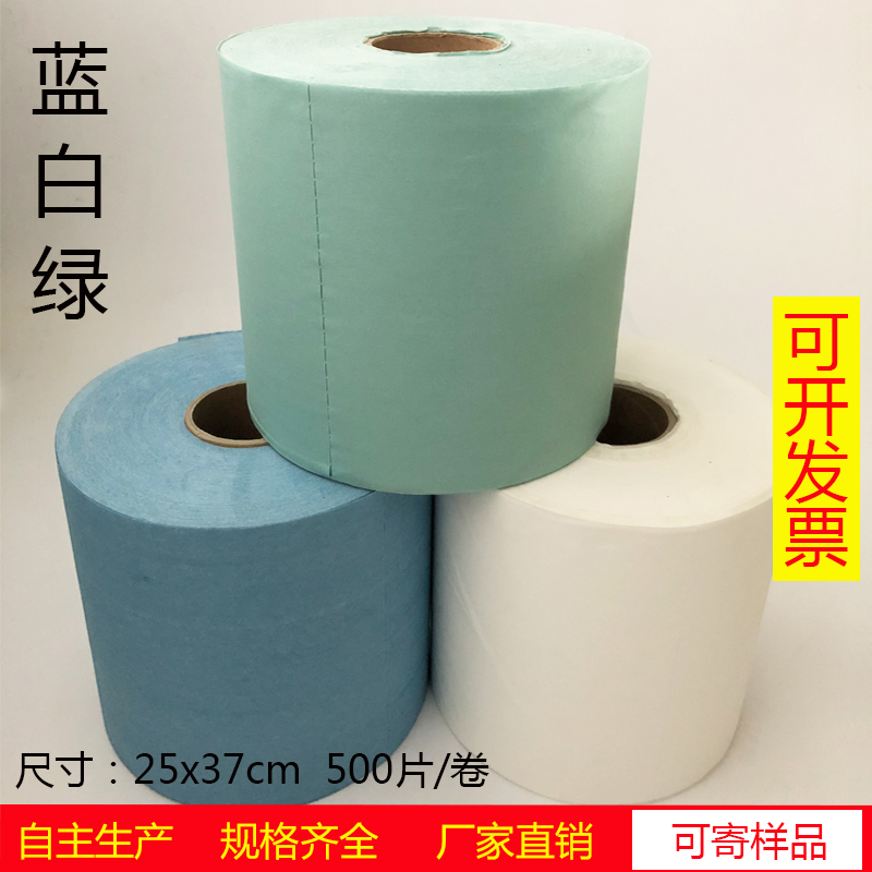 big roll Industry Wipe Paper Cloth Suction water uptake Non-woven fabric Industrial thickening Anti-static Airlaid Large rollsin the Hardware/Tool , Hand Tools , Other Hand Tools , Electrostatic Protection Brush category - from Buy2taobao.com to provide professional Taobao agent buy service