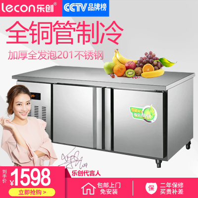 乐创商用冰箱冷藏工作台冷柜保鲜柜冷冻保鲜工作台冰柜平冷操作台|ruв категории кухонные приборы, коммерческих кухня электричество, других коммерческих кухня электричество - от Buy2taobao.com для оказания профессиональной услуги покупки агента Taobao