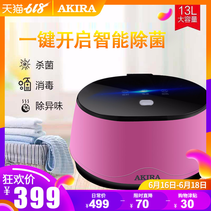 AKIRA内衣内裤消毒机小型家用活氧机毛巾衣物臭氧紫外线杀菌机在类目 生活电器, 其它生活家电, 解毒/活氧机中 - 来自Buy2taobao.com提供专业的淘宝代购服务