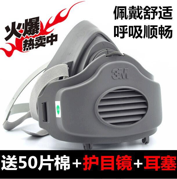 的用车间悍新小焊电焊机护工业弧焊防春秋季防毒电焊电焊工友除尘|ruв категории начало ежедневно, защитное оборудование, маска - от Buy2taobao.com для оказания профессиональной услуги покупки агента Taobao