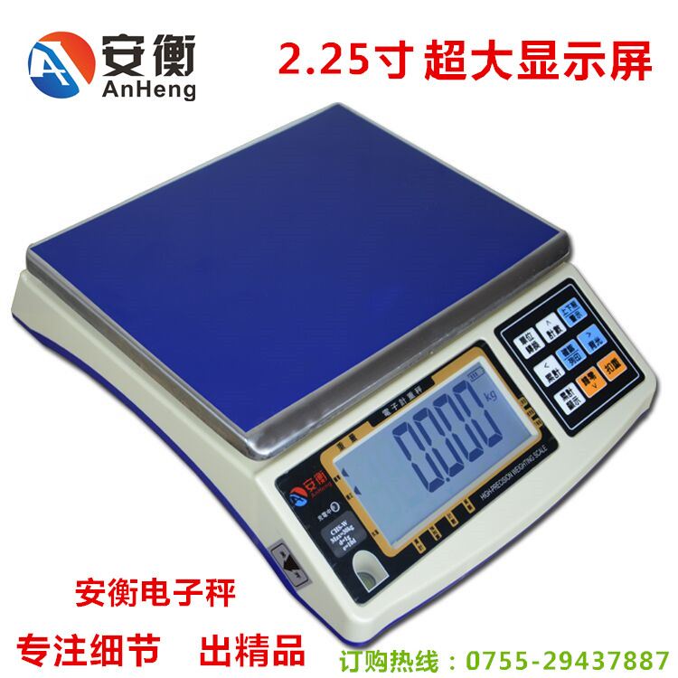 高精度10kg0.01g大量程50公斤电子秤计重秤精准工业称重计量克秤|ruв категории кухня/посуда, кухонный Гаджет/кухня хранения, кухонные весы/весы для измерения, платформенные весы - от Buy2taobao.com для оказания профессиональной услуги покупки агента Taobao
