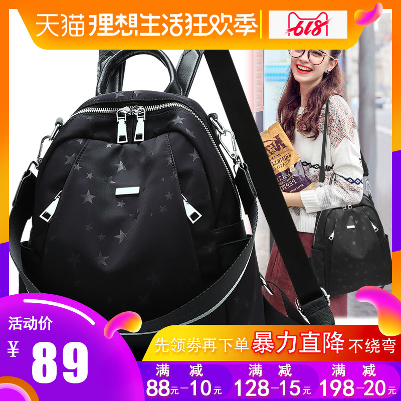 2019 new pattern printing waterproof Backpack girl student schoolbag Korean Edition Canvas bag nylon oxford Travel? knapsackin the Leather/Lady bags/Men's bag, Backpack category - from Buy2taobao.com to provide professional Taobao agent buy service