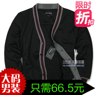  新款 超特大码男装春秋纽扣开衫卫衣外套加肥加大XXXXXL160CM
