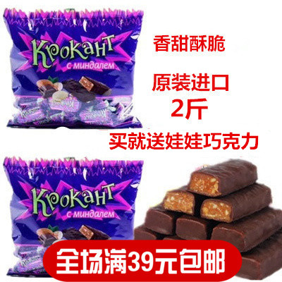 quality goods Russia Imported kdv Purple sugar KPOKAHT chocolate Almond candy Snacks, candy 1000gin the Snacks/Nuts/Specialty , Sweets and snacks/Jelly/Pudding , Candy category - from Buy2taobao.com to provide professional Taobao agent buy service