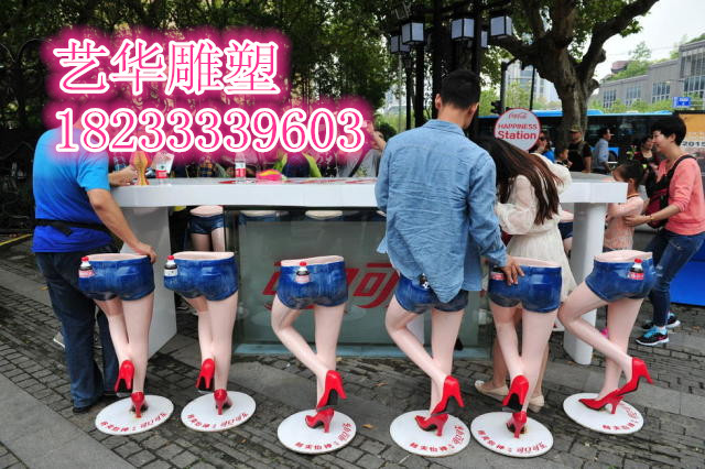 Beauty chair Buttocks sexy Legs chair Restaurant cold drink Seat stool charming legs cowboy shorts Vanguard fashion Decorationin the Business/Office Furniture , City Furniture , Landscaping rich space facilities , Sculpture category - from Buy2taobao.com to provide professional Taobao agent buy service