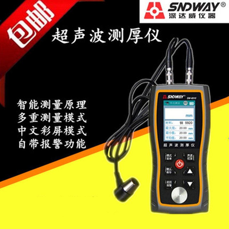 Dawei deep Ultrasonic Thickness Gauge sw-6510 steel plate/ceramics/Glass/Plastic pipe Wall thickness Thickness gaugein the Hardware/Tool , Instrumentation , Thickness category - from Buy2taobao.com to provide professional Taobao agent buy service