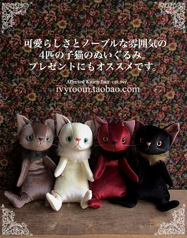 日本cuddly高级精美猫咪毛绒娃娃公仔布偶圣诞节礼物送女生礼品|msdalam kategori Toy/bayi/teka-teki/blok bangunan/model, mainan fabrik mewah - dari Buy2taobao.com untuk memberikan perkhidmatan ejen Taobao profesional membeli