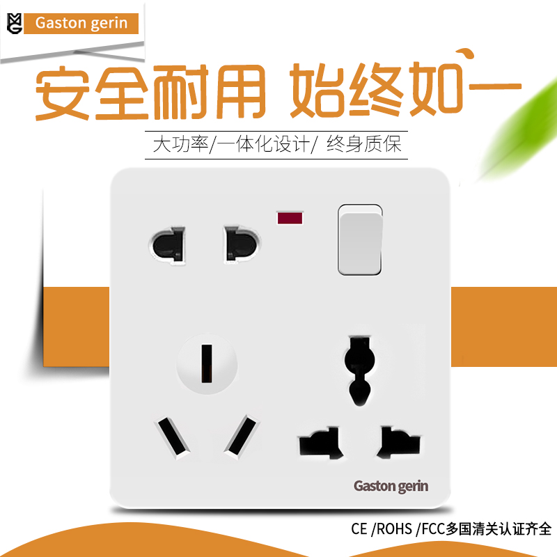 Merlin Gerin Dark outfit 86 type 16A socket switch Bore indicator light Power outletin the Electronic/Electrician , Outlet , Power outlet category - from Buy2taobao.com to provide professional Taobao agent buy service