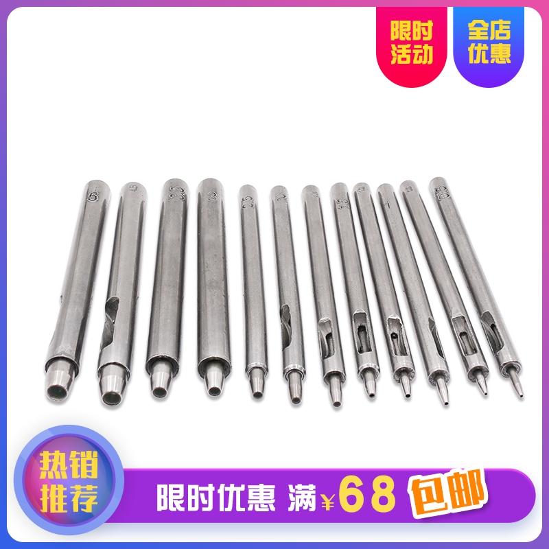 合金钢直嘴细嘴圆冲皮革打孔器表带皮带橡胶打孔器diy皮革工具|ruв категории оборудование/инструменты, ручной инструмент, Чонг, лом, другие - от Buy2taobao.com для оказания профессиональной услуги покупки агента Taobao
