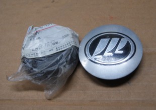 力帆620轮胎装饰盖 720小轮盖 X60轮毂盖车标轮标630 原装在类目 汽车/用品/配件/改装, 汽车零配件, 车用附件, 轮毂盖中 - 来自Buy2taobao.com提供专业的淘宝代购服务