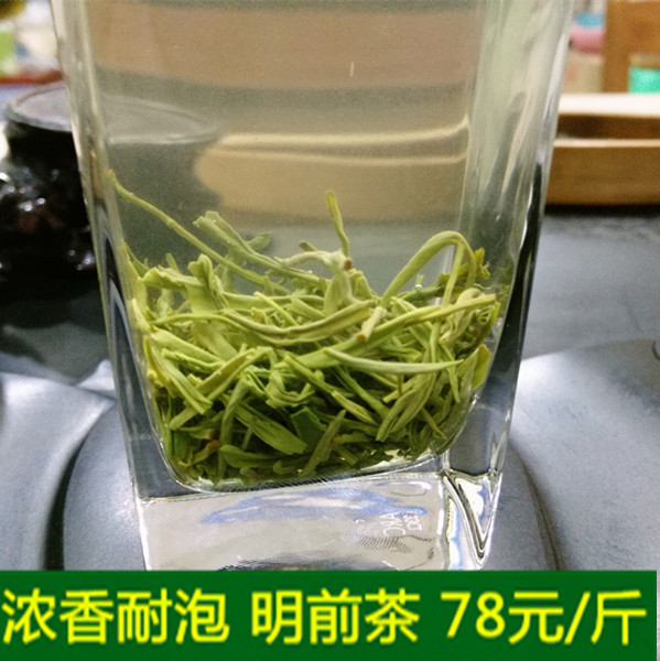 2019浓香新茶特级永川秀芽明前绿茶全芽信阳毛尖绿茶78元一斤在类目 茶, 绿茶(新), 信阳毛尖中 - 来自Buy2taobao.com提供专业的淘宝代购服务