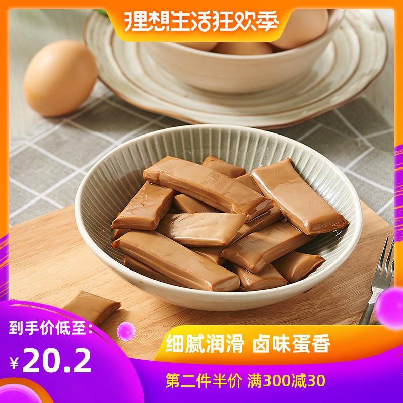 神丹鸡蛋干150g*2袋 零食豆制品素食干子休闲零食小吃真空包装|ruв категории водной мясо/свежие фрукты и овощи/еда, яйца/яичные продукты, свежие яйца, яйца - от Buy2taobao.com для оказания профессиональной услуги покупки агента Taobao