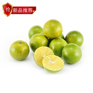  【果乐网】新鲜水果 德庆皇帝柑/贡柑 柑橘 皮薄多汁