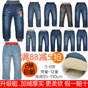  外贸童装男童女童长裤冬款加厚加绒儿童牛仔裤柔软保暖棉裤子